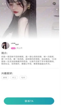 快猫短视频官方版