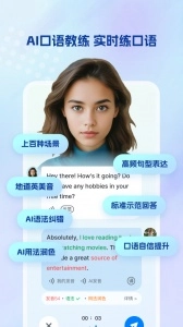 可可英语安卓直装版