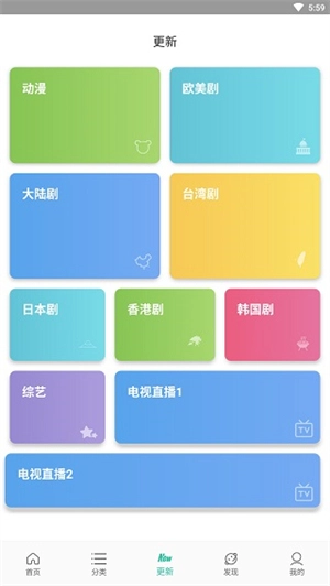 太空影视2026最新版图3