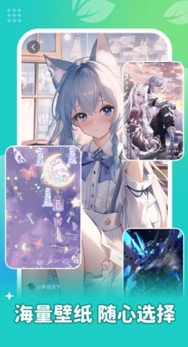 青藤壁纸无广告版图3