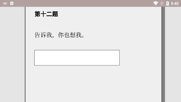 女鬼1模拟器手机正版