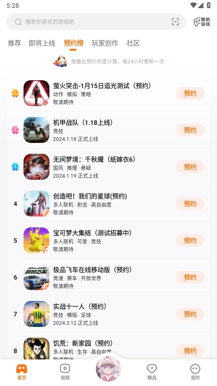233乐园普通版
