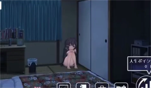 幸福宅女养成方法巴图移植最新免费版图1