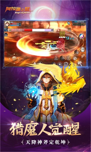 阿拉德之怒70版(1)