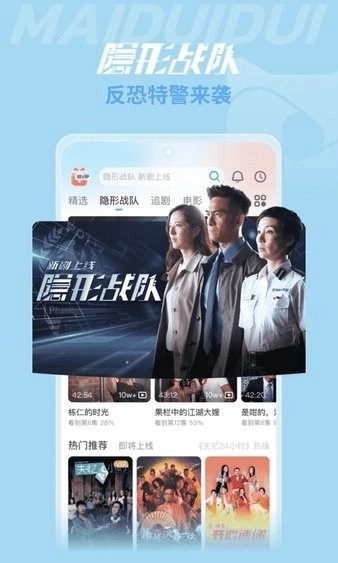 埋堆堆通用版图4