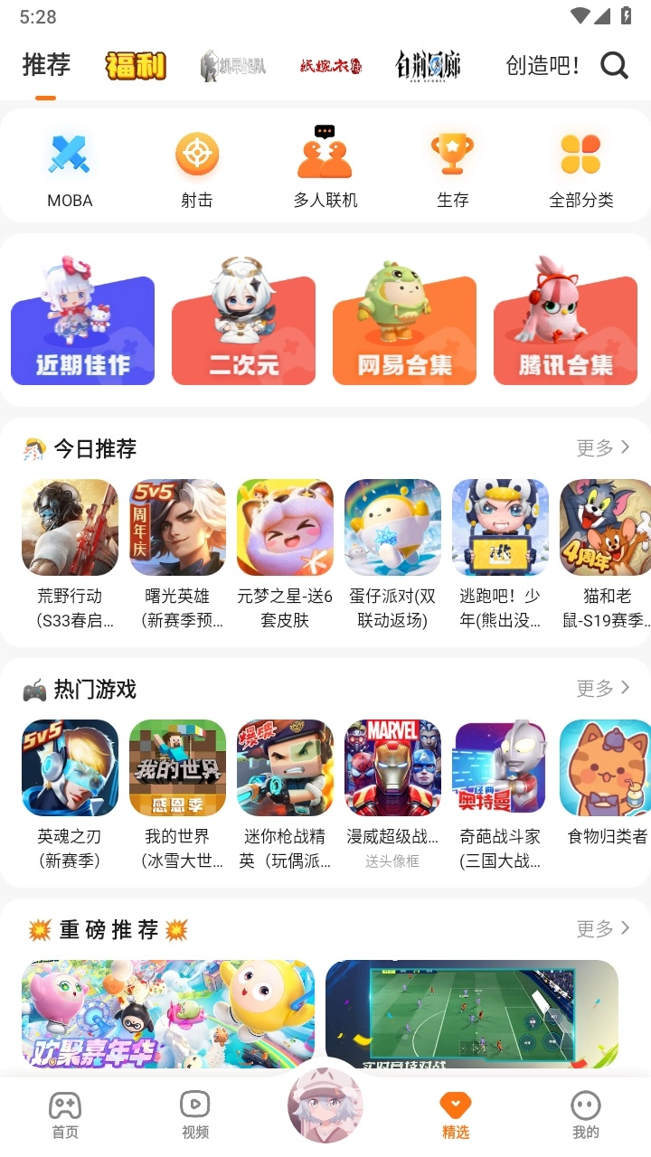 233乐园普通版