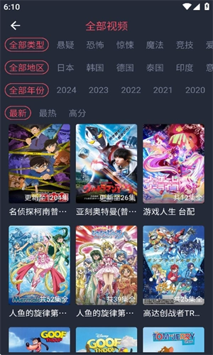 heibai弹幕手机版图4