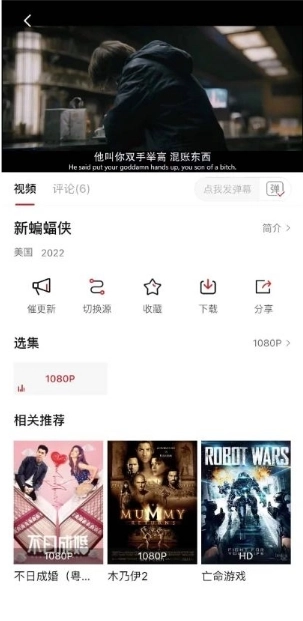 佩奇影视手机版