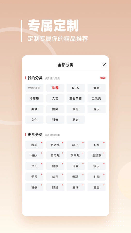 油果浏览器图1