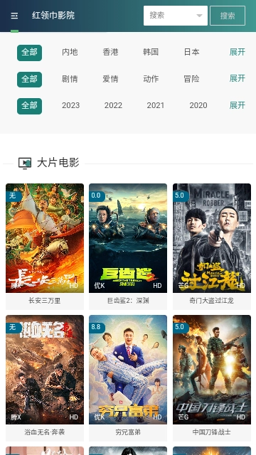 xbxb影视无广告版图3