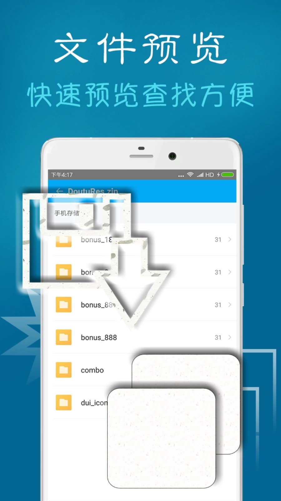 zarchiver解压器官方版