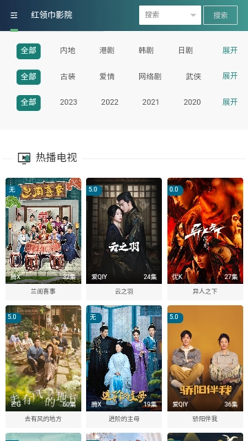 xbxb影视无广告版图1