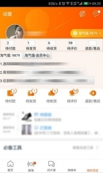 小鸟P图软件本安卓直装版图3