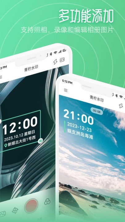 kirakira相机手机免费版图3