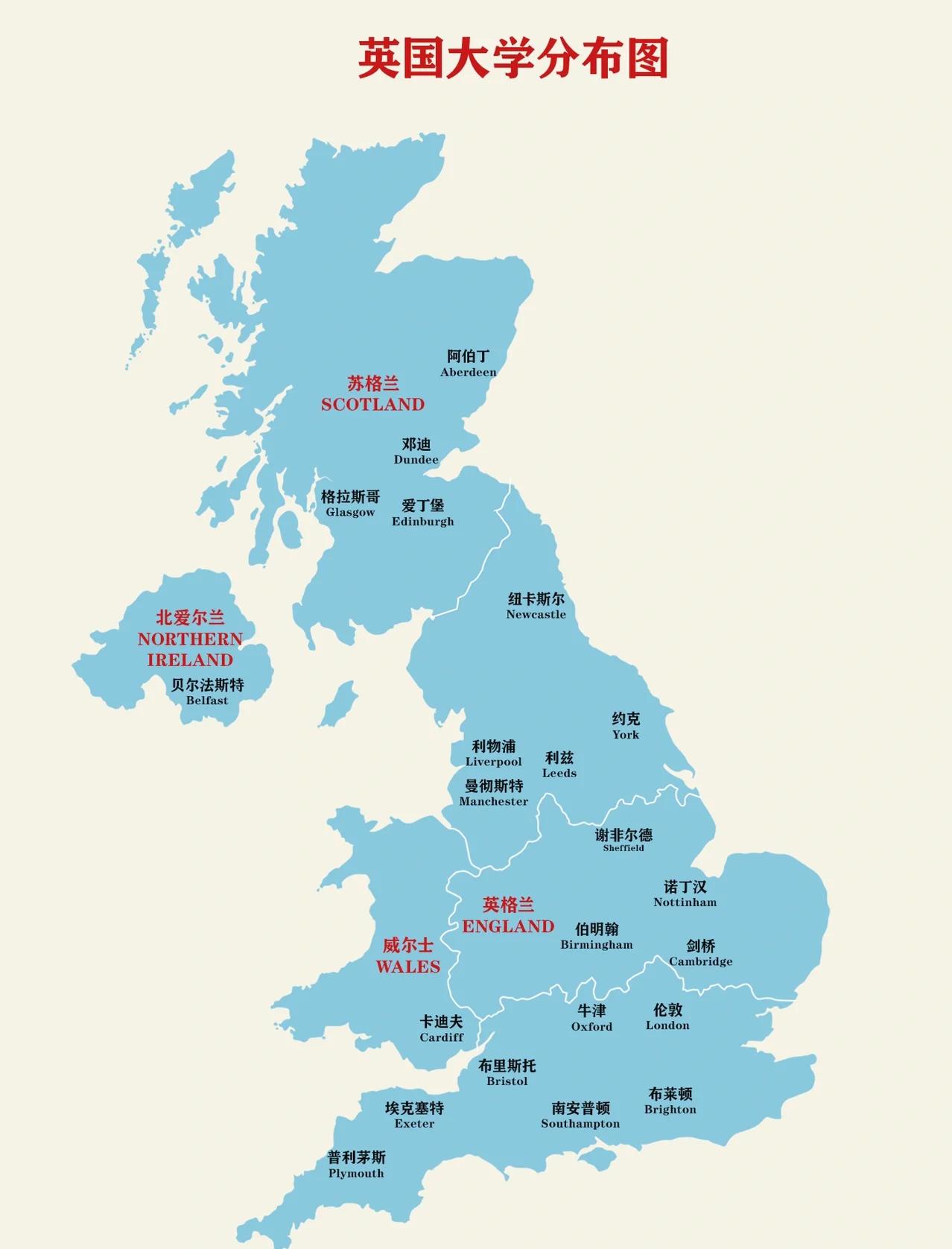 英国地图中文版(2)