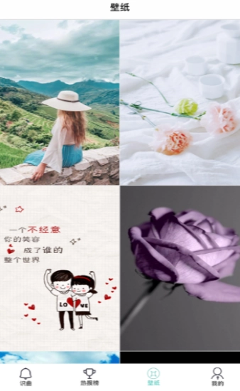 听歌识曲无广告版图3