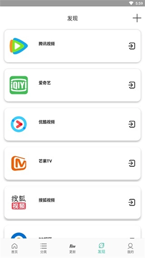 太空影视2026最新版图2