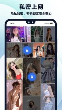 多御浏览器正版图4