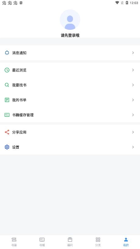 9x阅读器原版图3
