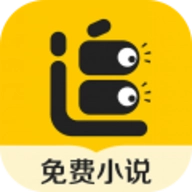 追读小说无广告版