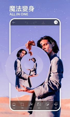 picsart美易照片编辑最新版