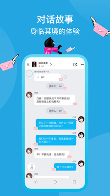 快点阅读手机版(4)