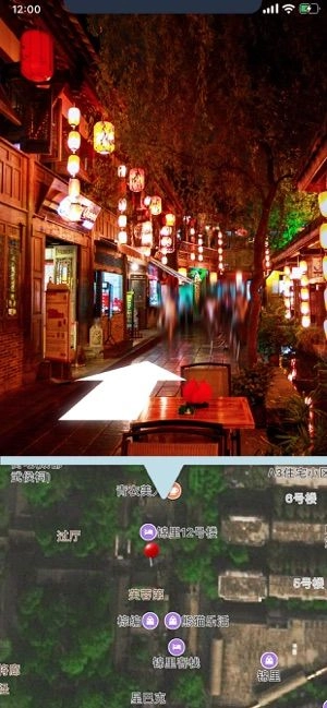 高清街景地图2026正版图3