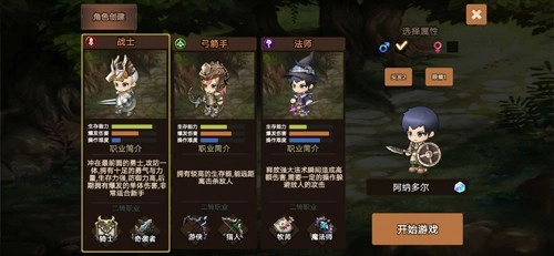 永恒地下城秘境传说汉化版(1)