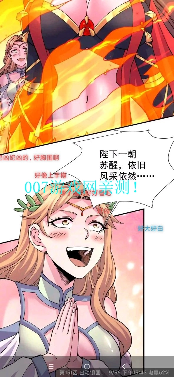 36漫画本安卓直装版