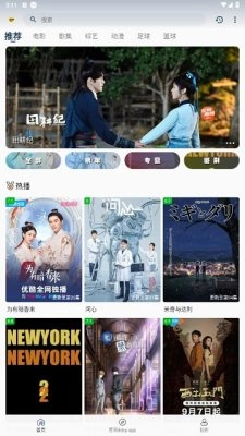 豆丁视频免费版