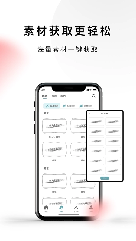 Lazyshare软件手机免费版