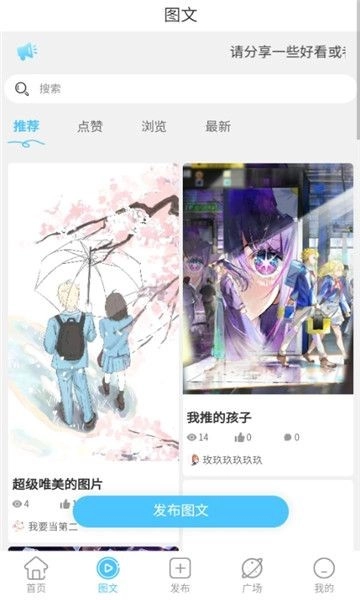 剪辑屋手机免费版