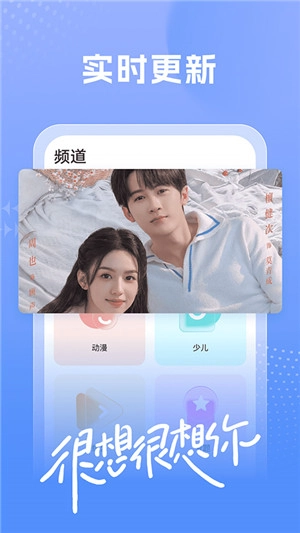 百看影视大全去广告