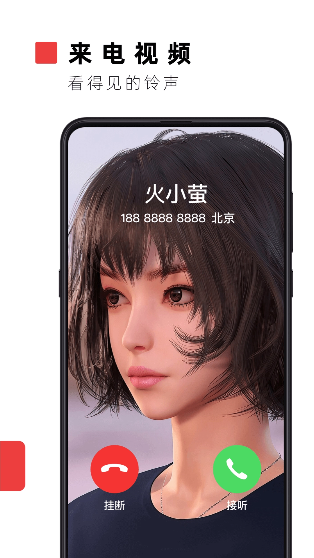 火萤视频壁纸手机免费版图3