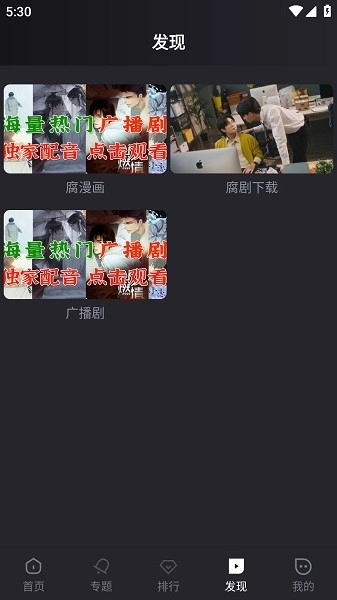 腐剧t安卓直装版