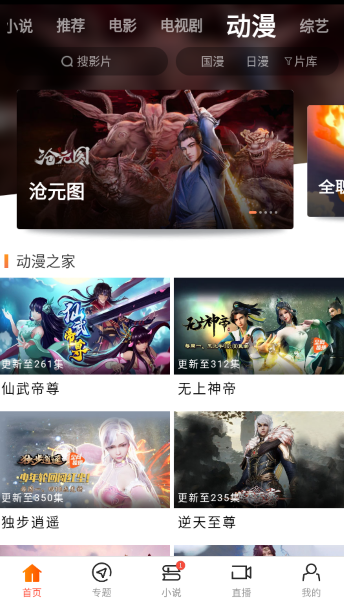 八一影院直装版(3)