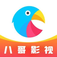 八哥影视免费原版