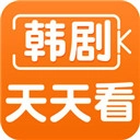 韩剧天天看在线观看官方版