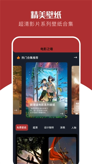 红叶影评追剧免费版图2
