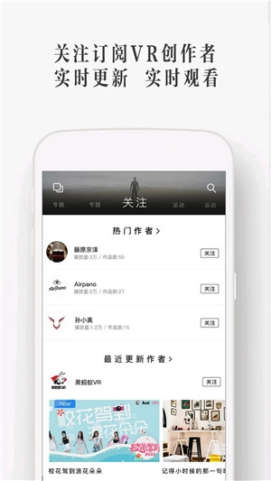 utovr安卓免费版图1