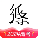 纸条安卓官方版