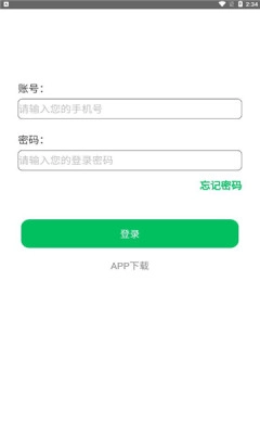众乐汇赚钱手机正版