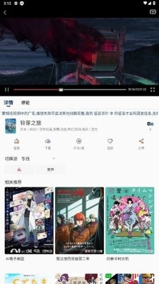 豆丁视频免费版