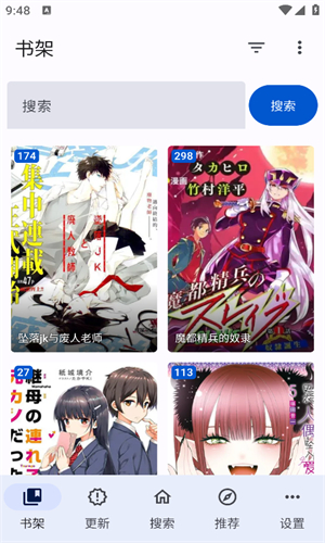 繁花漫画通用版(3)