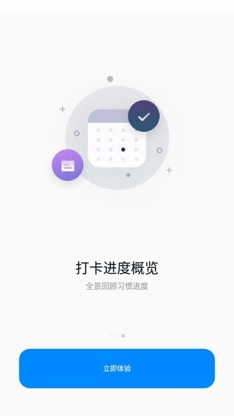 千本笔记官方最新版图1