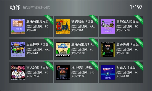 小鸡模拟器永久TV版