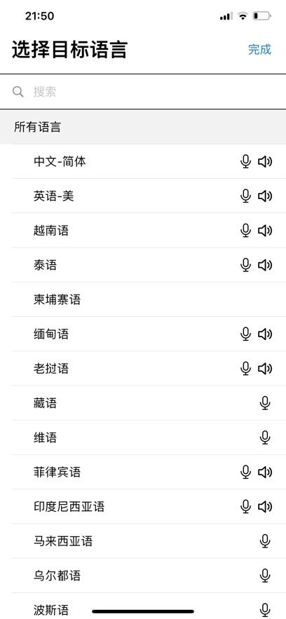 云岭翻译原版图1