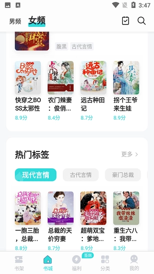 连阅小说正版(4)