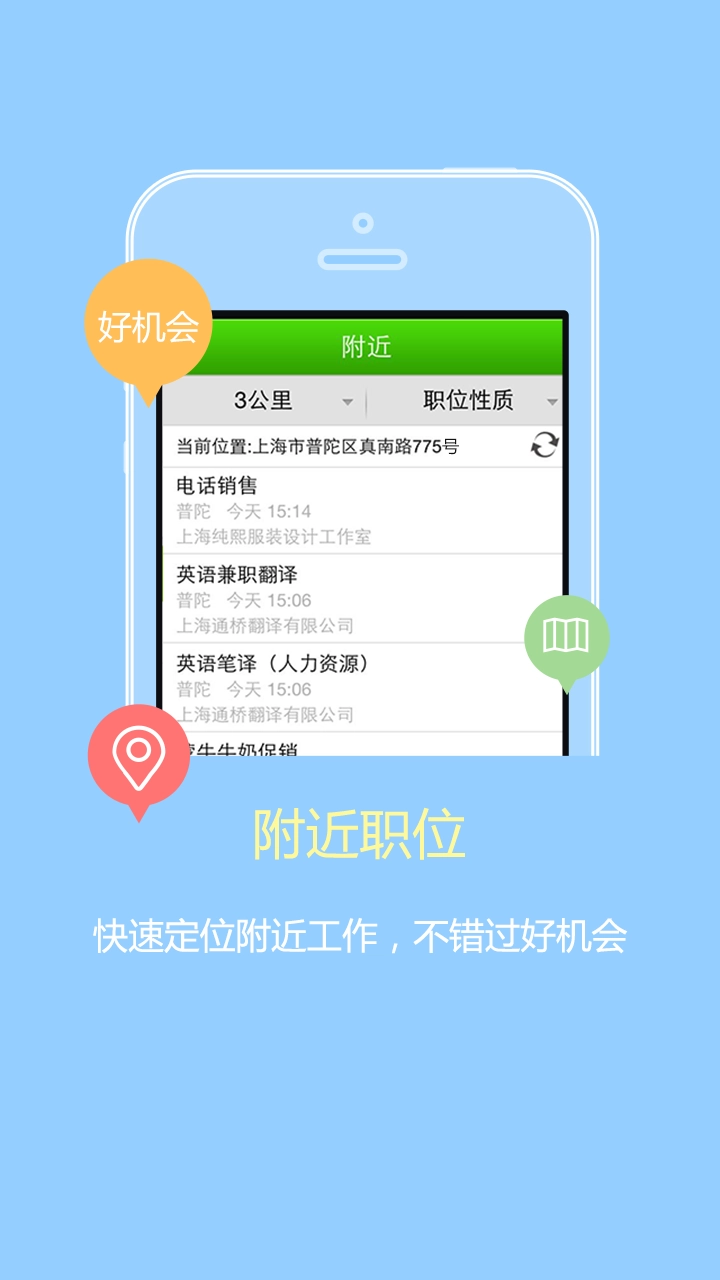 1010兼职网原版图2