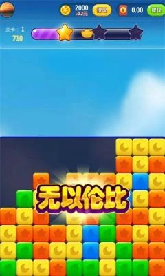 点消成金红包版图2